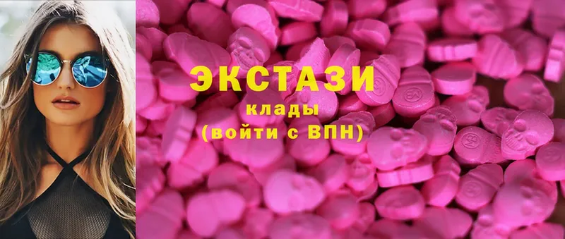 hydra как войти  как найти наркотики  Заринск  Ecstasy круглые 