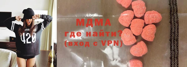 метадон Верея